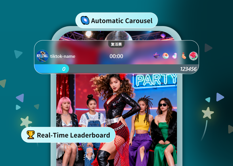 团播演示 - 效果预览