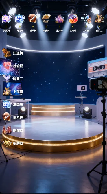 直播界面3